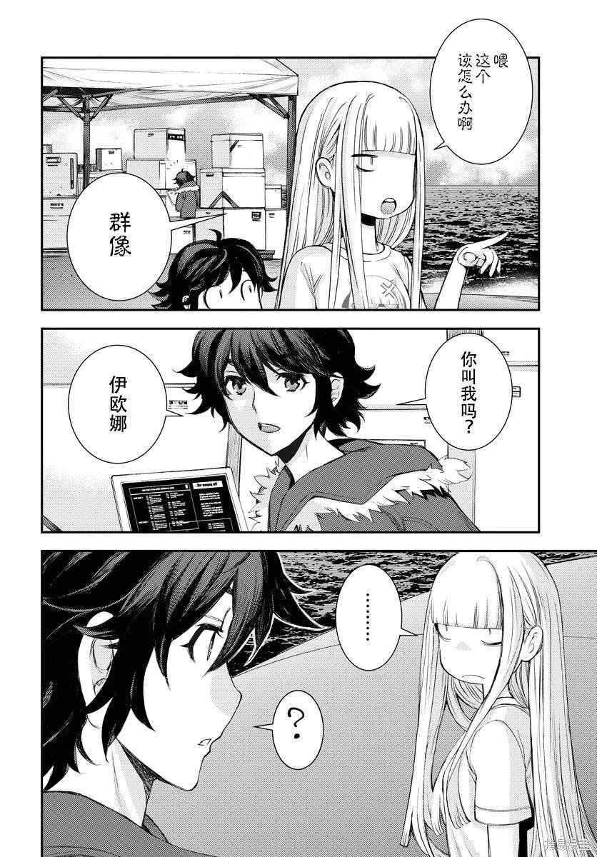 第146话