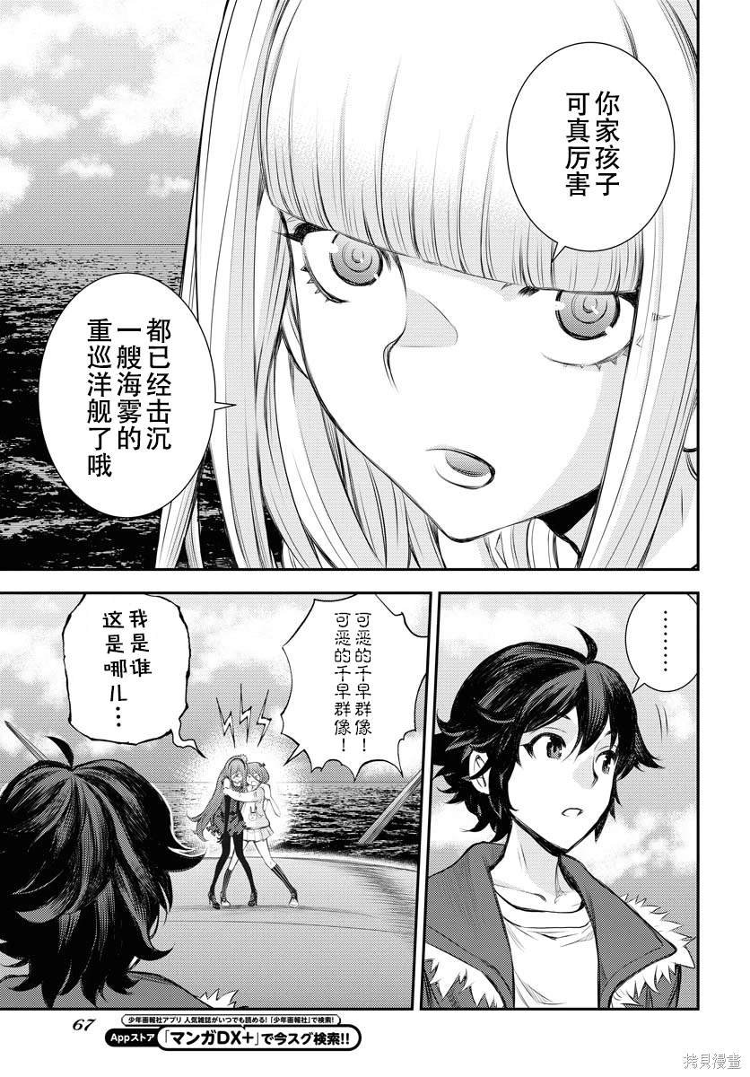 第146话