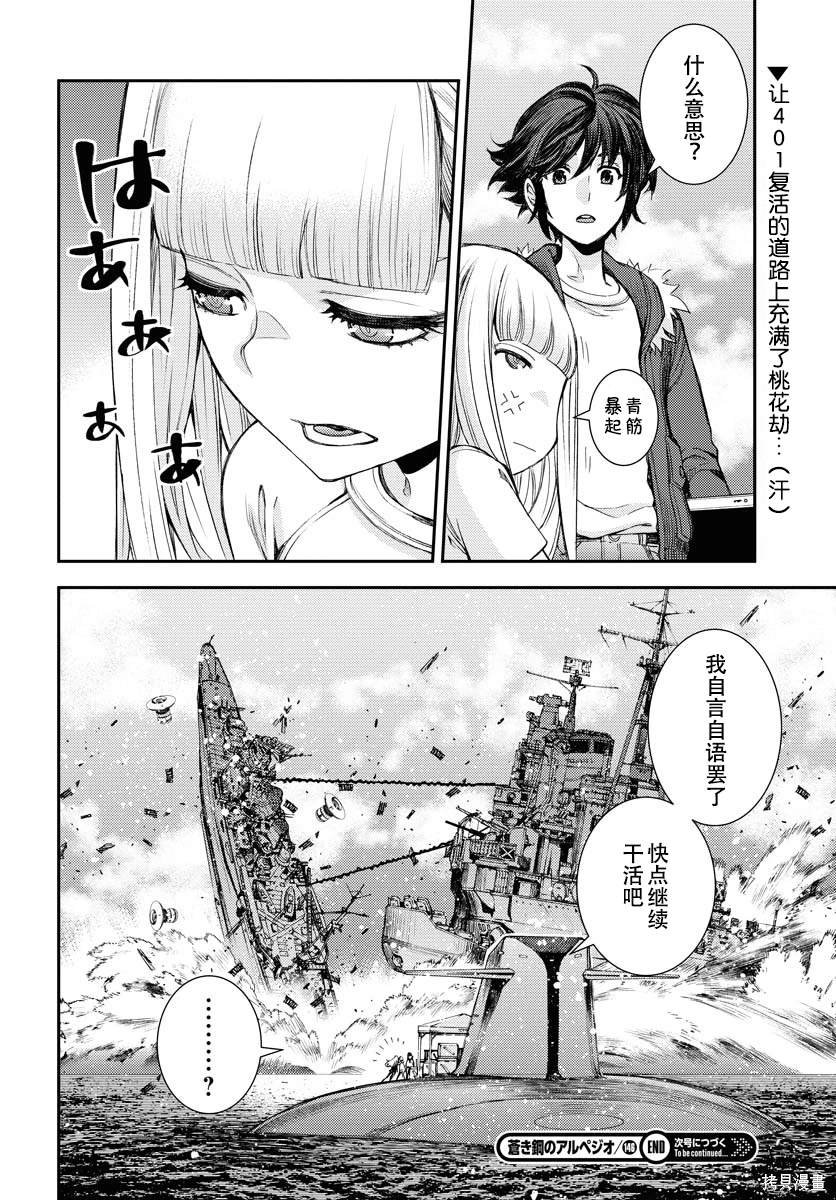 第146话
