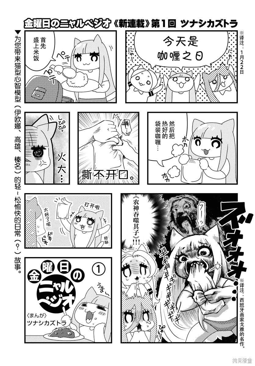 第146话