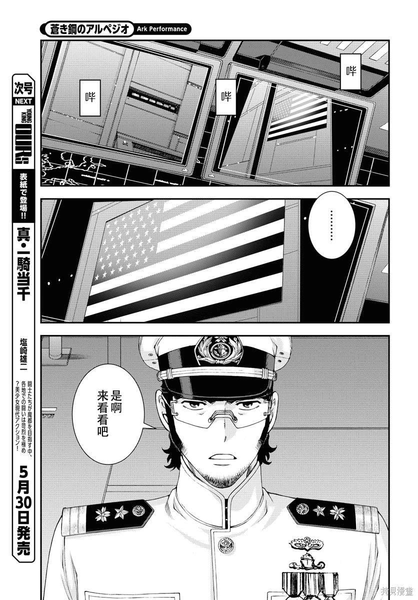 第147话
