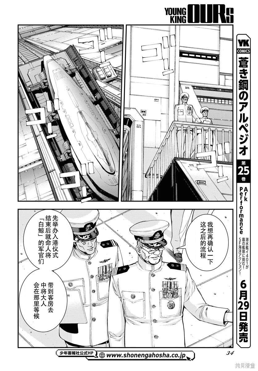 第147话