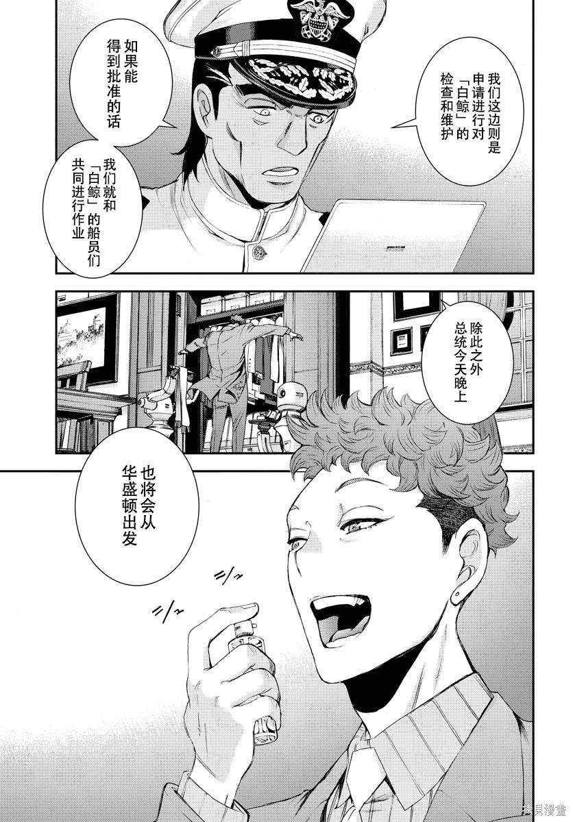 第147话