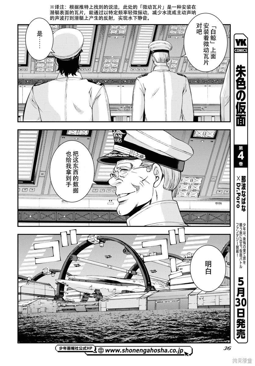 第147话