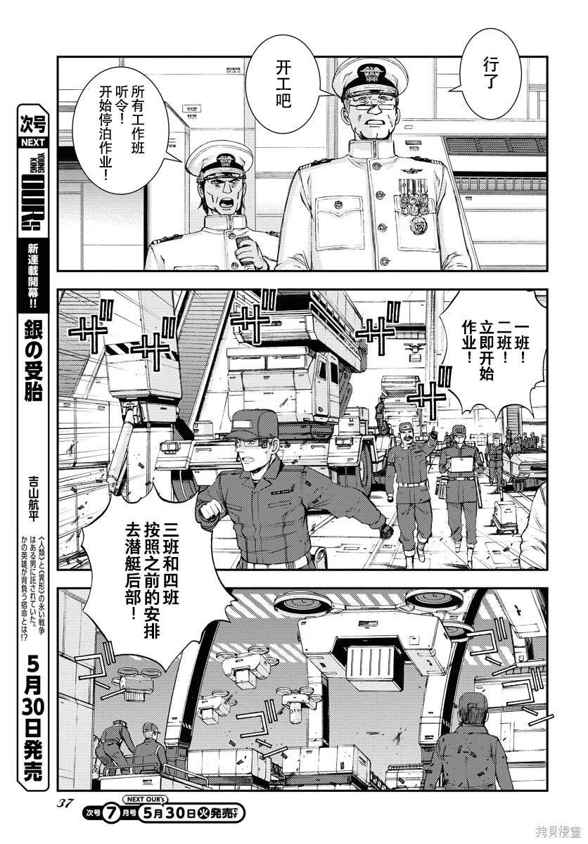 第147话