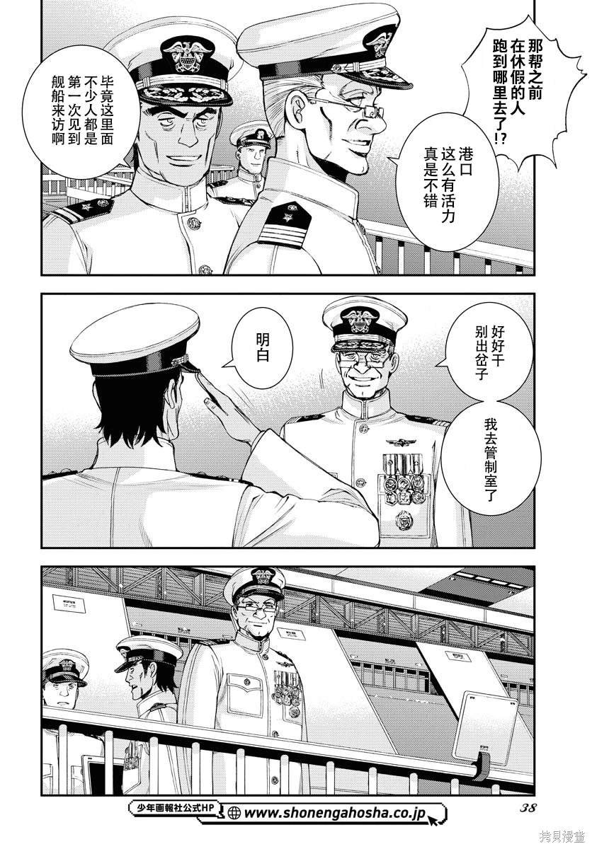 第147话