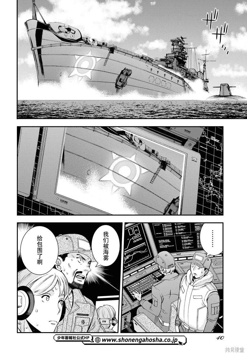 第147话