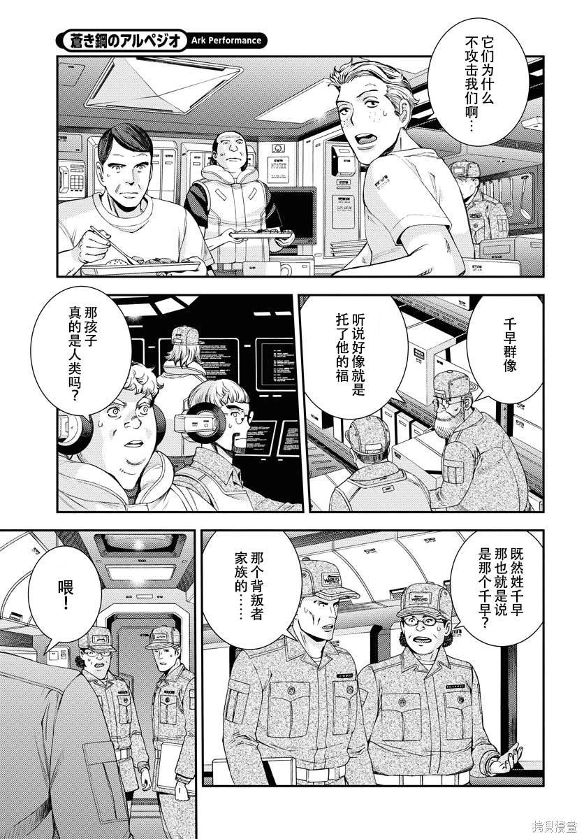 第147话
