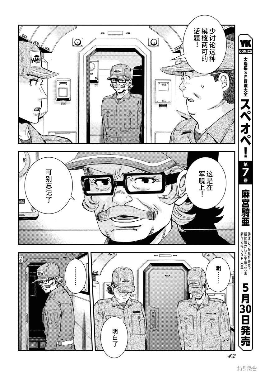 第147话