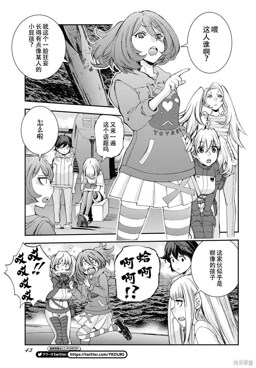 第147话