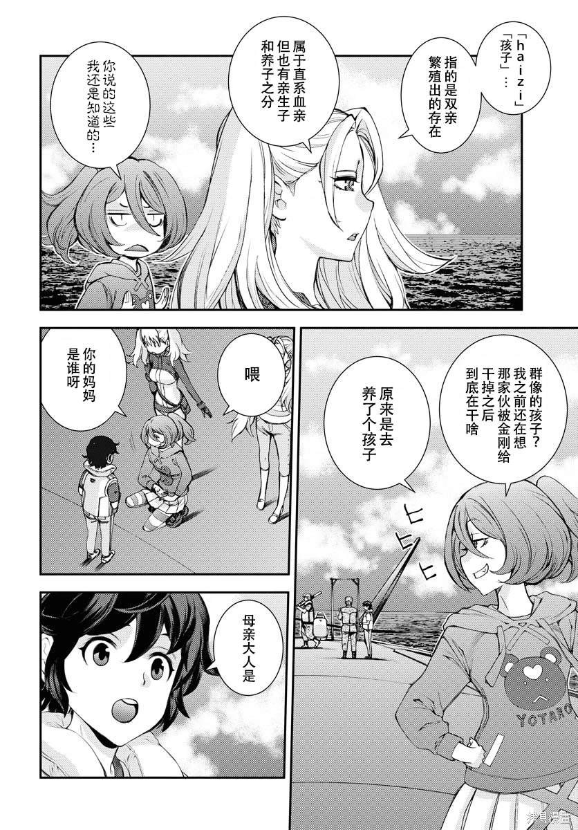 第147话