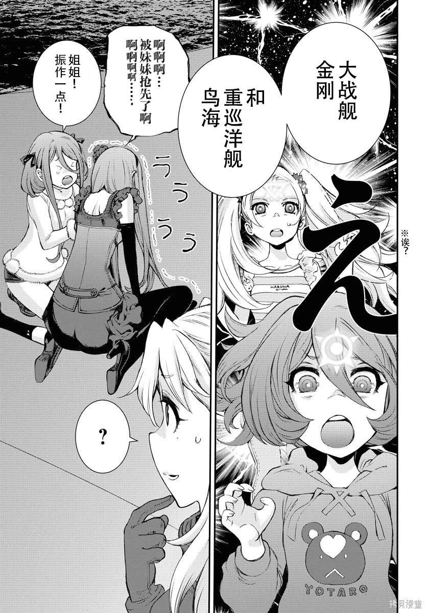 第147话