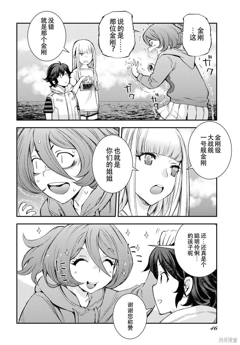 第147话
