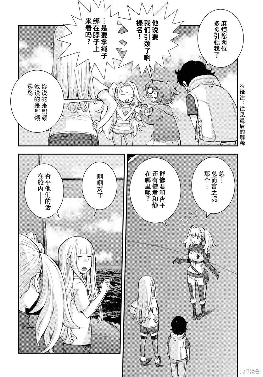 第147话
