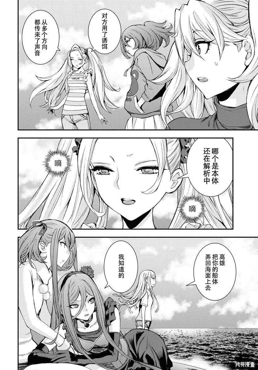 第147话