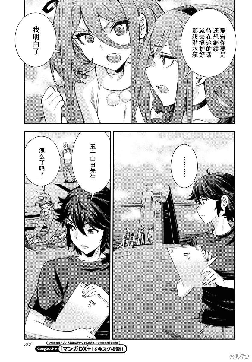 第147话