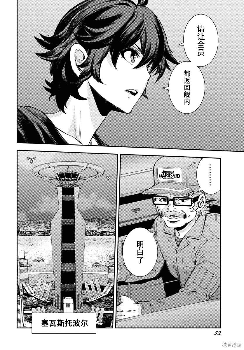 第147话