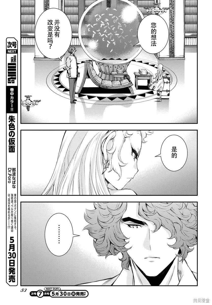 第147话