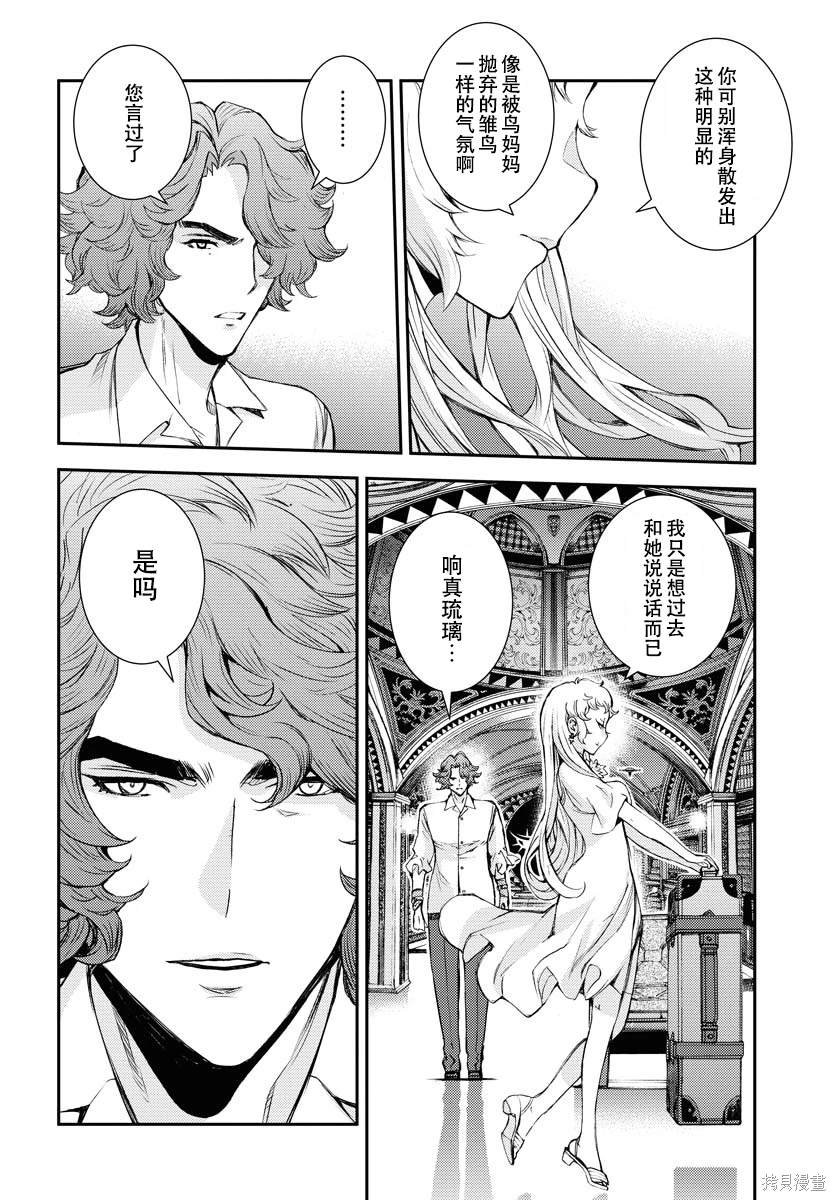 第147话
