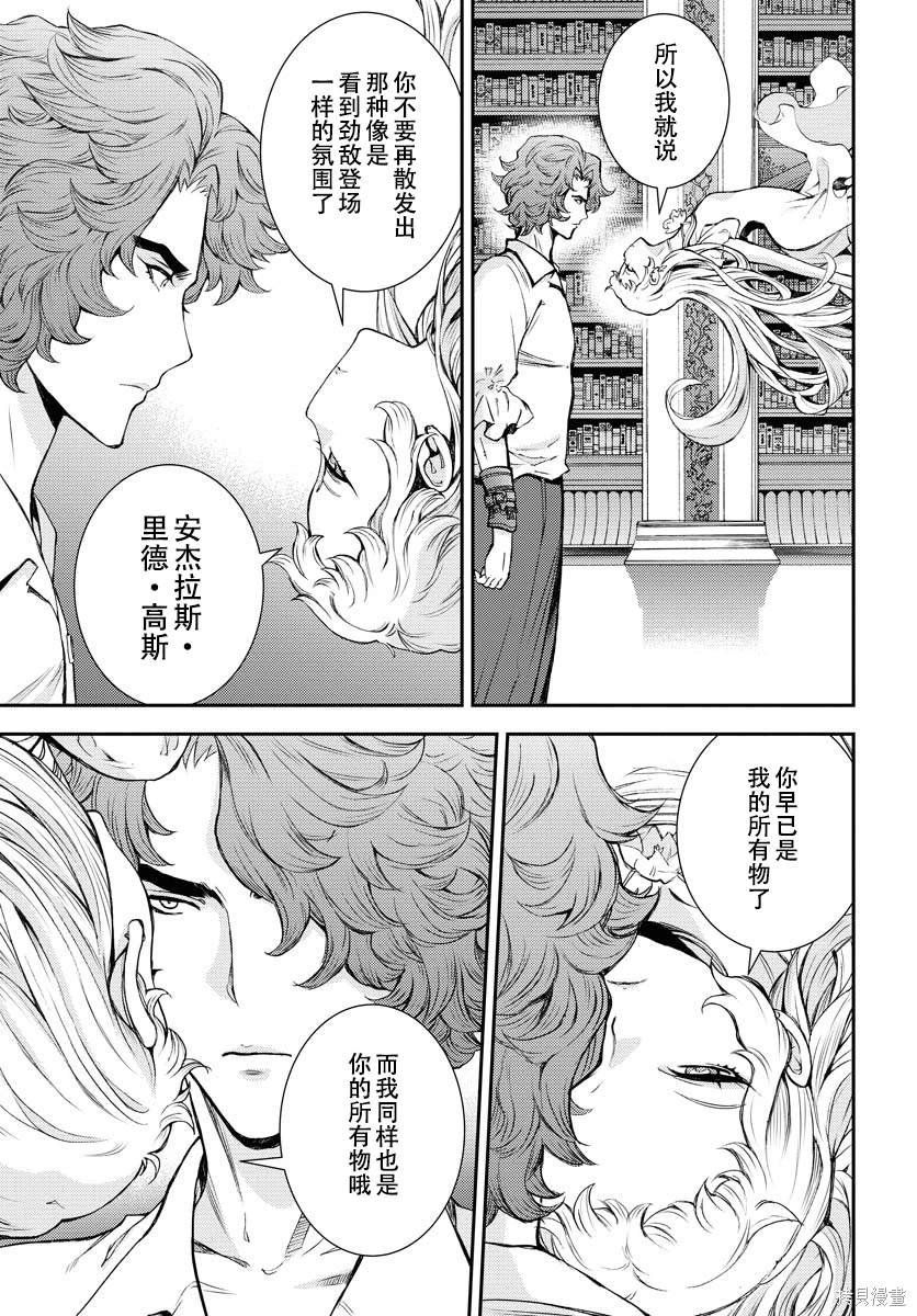 第147话