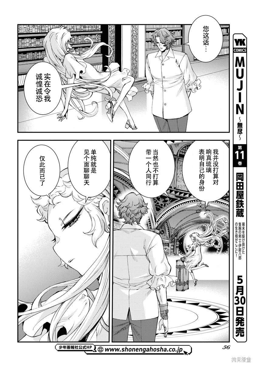 第147话