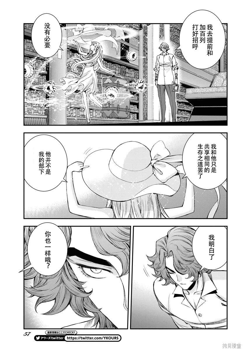 第147话