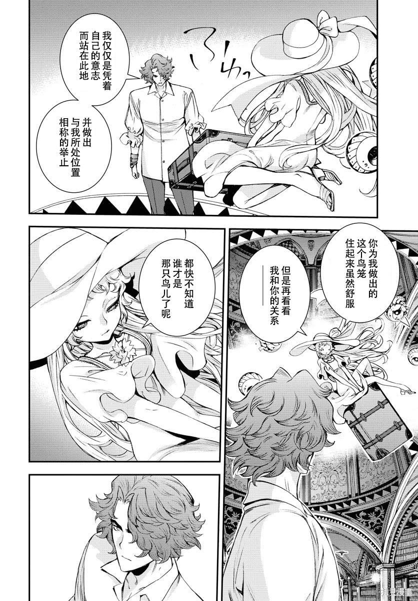 第147话