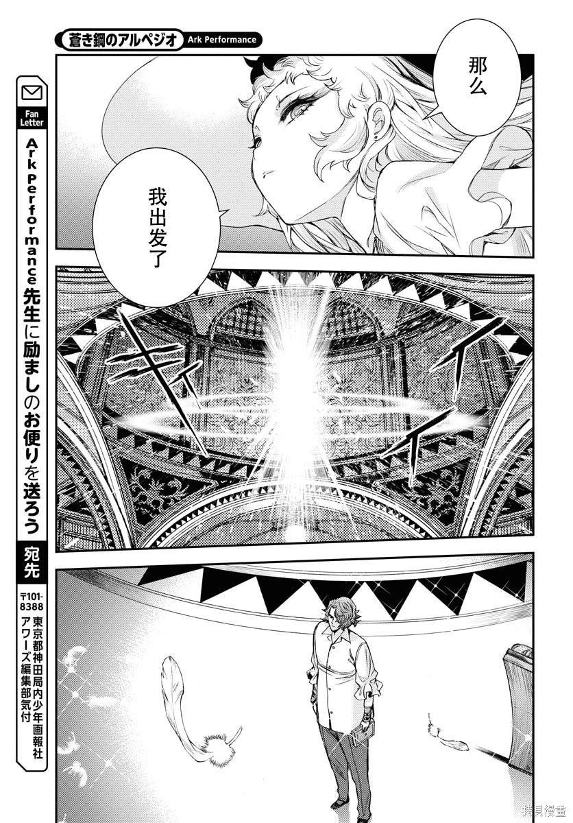 第147话