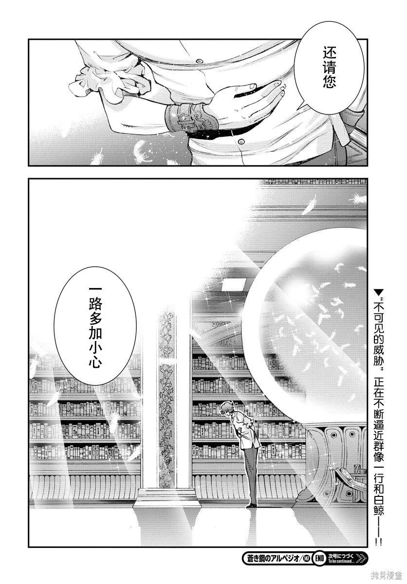 第147话