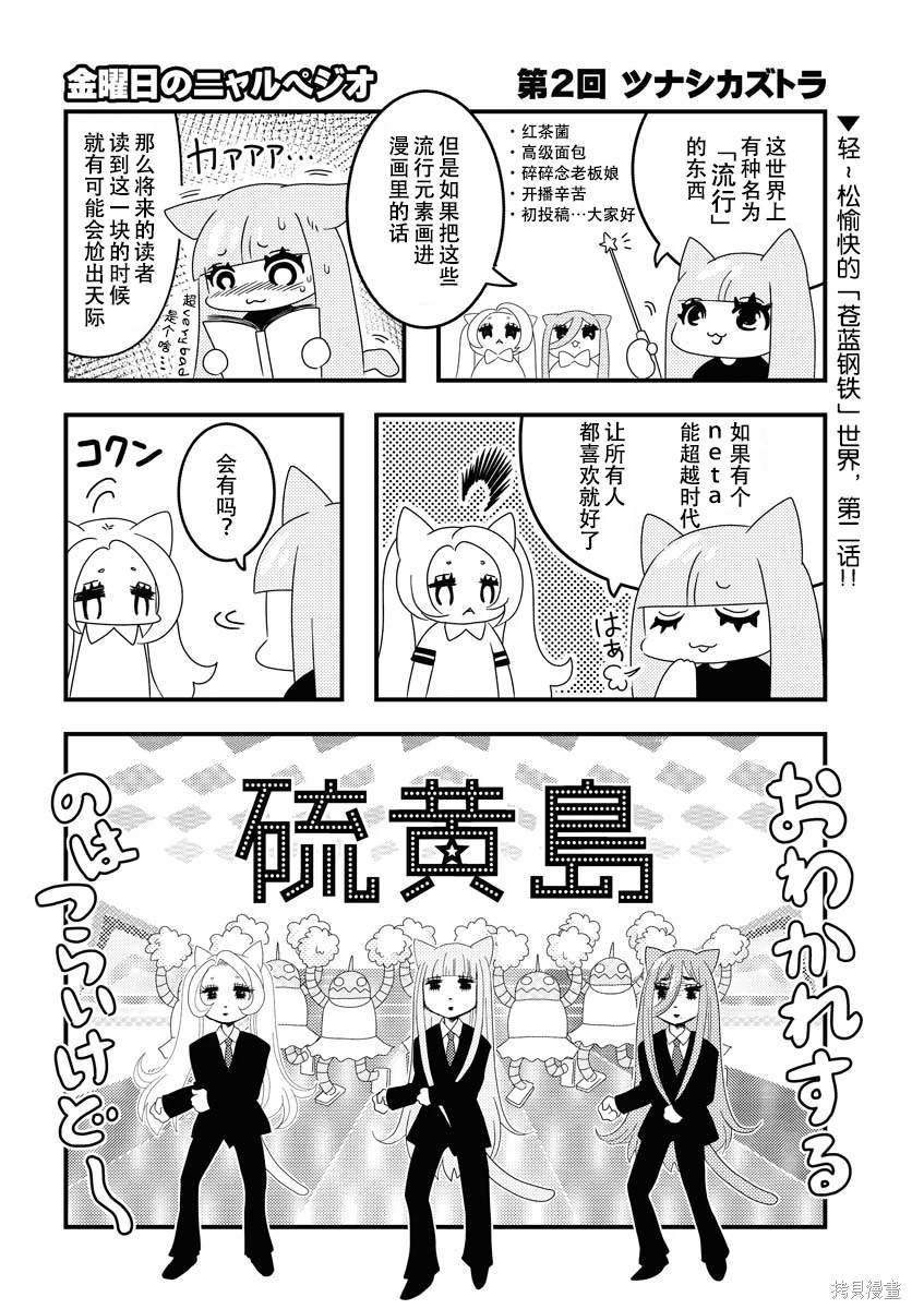 第147话