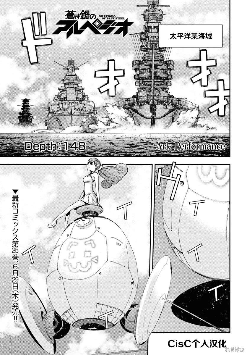 第148话
