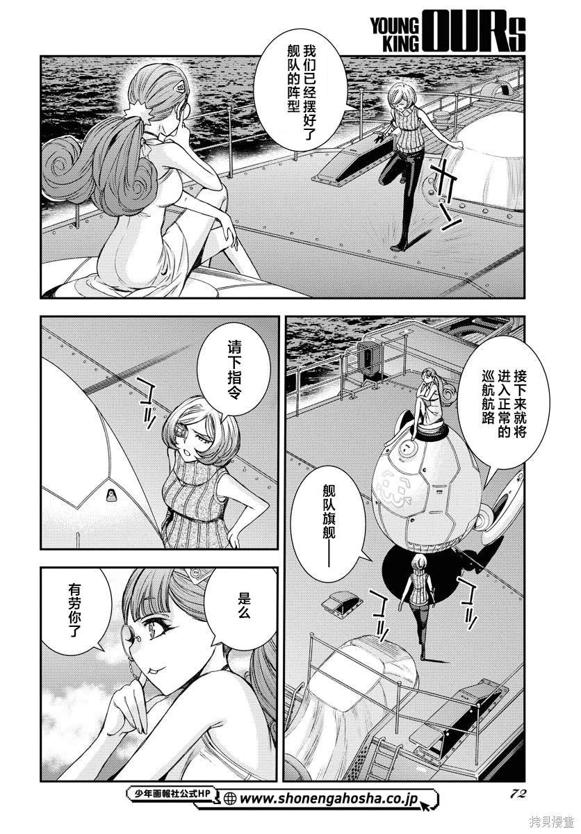 第148话
