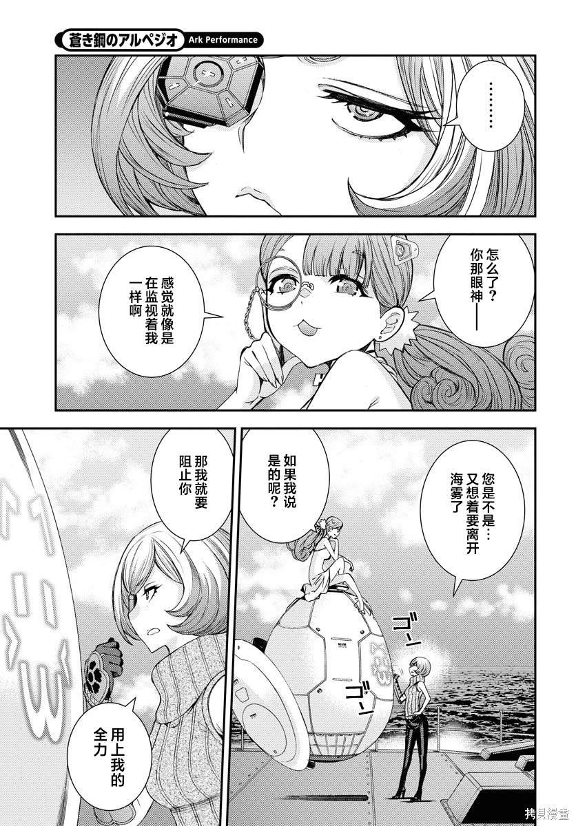 第148话