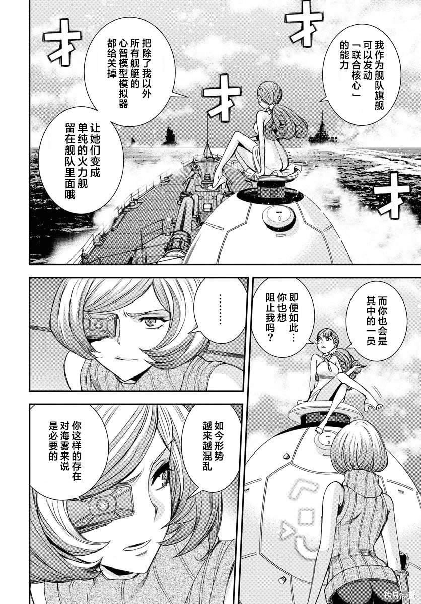 第148话
