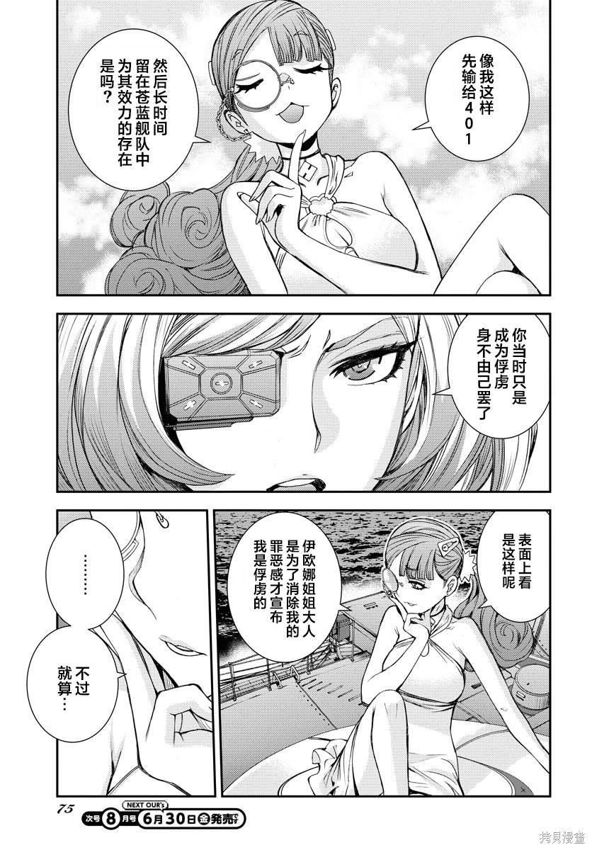 第148话