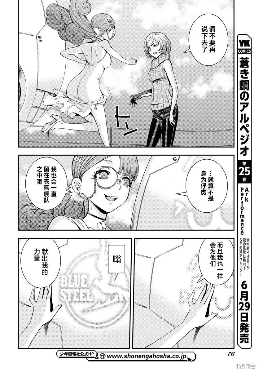 第148话