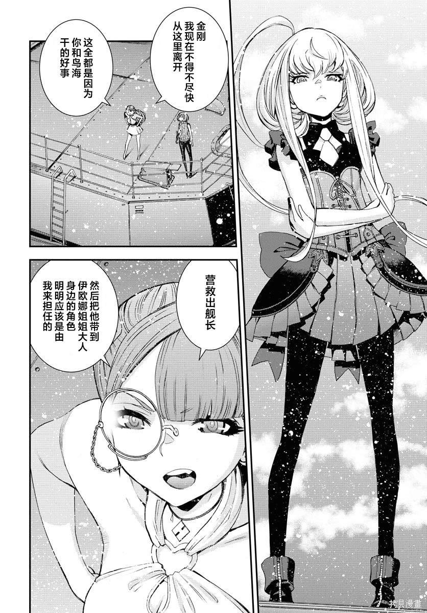 第148话