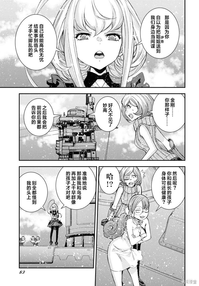第148话
