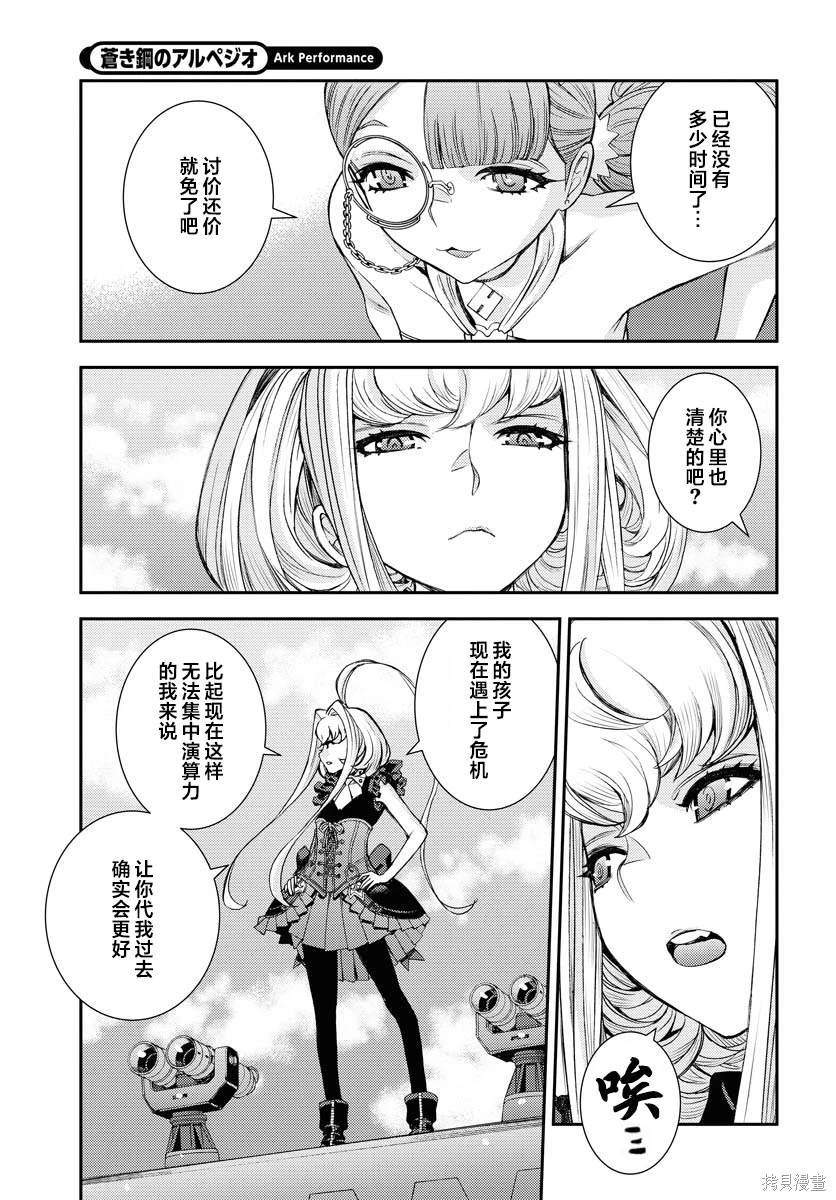 第148话