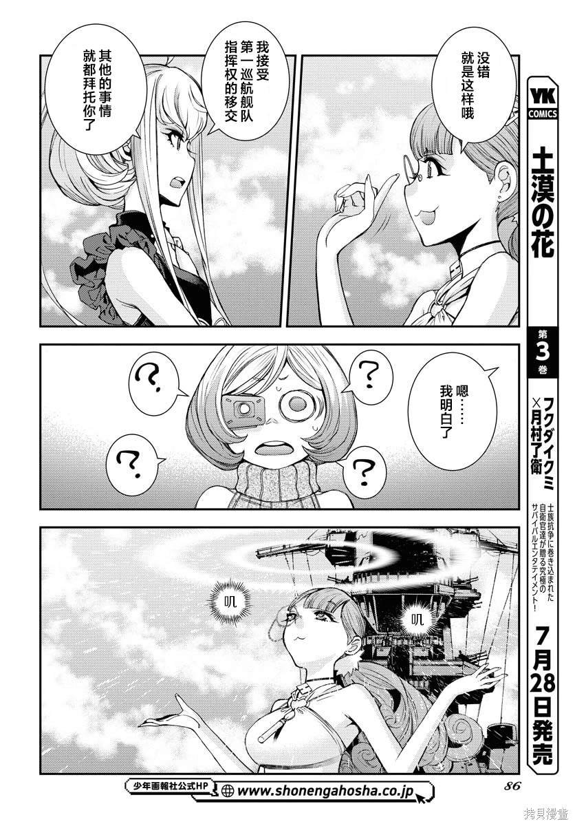 第148话