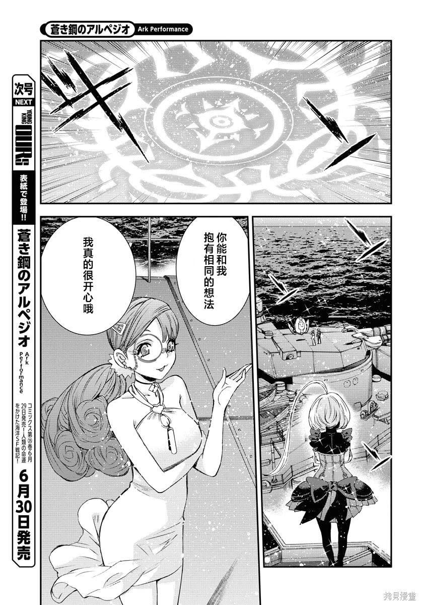 第148话