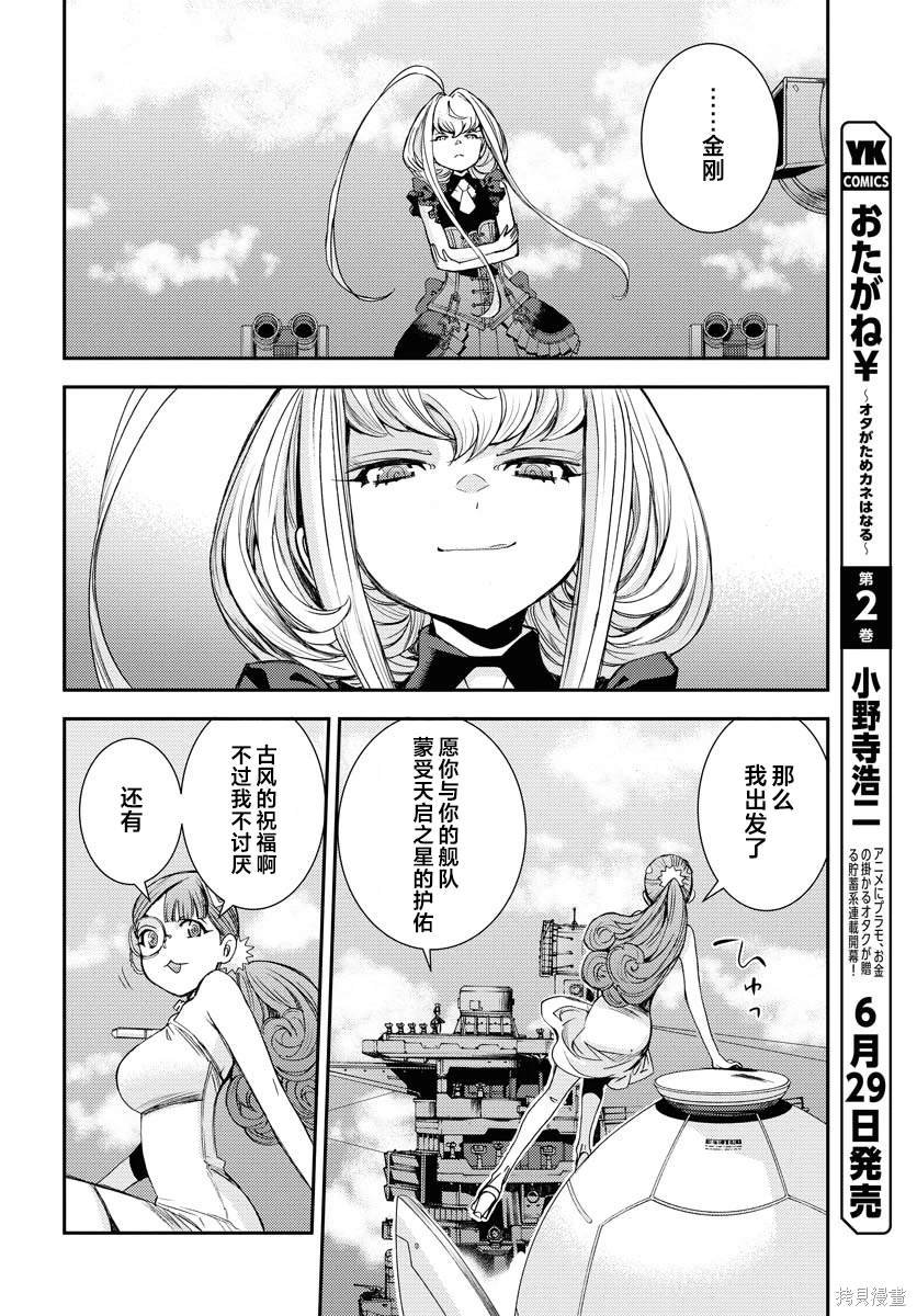 第148话