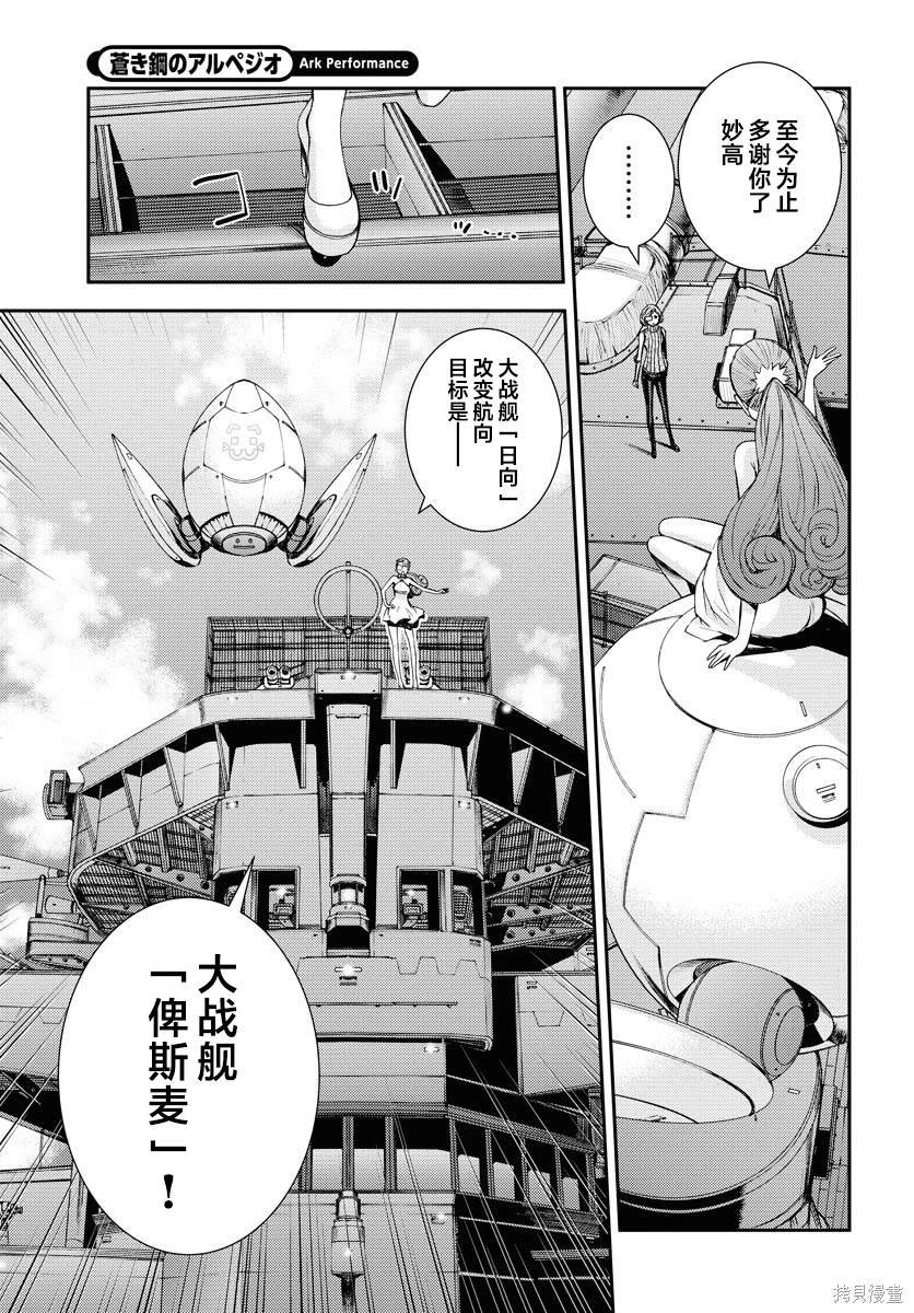 第148话