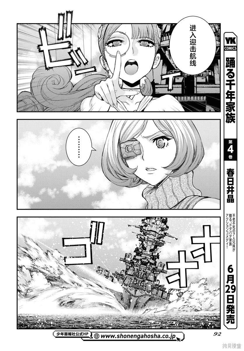 第148话