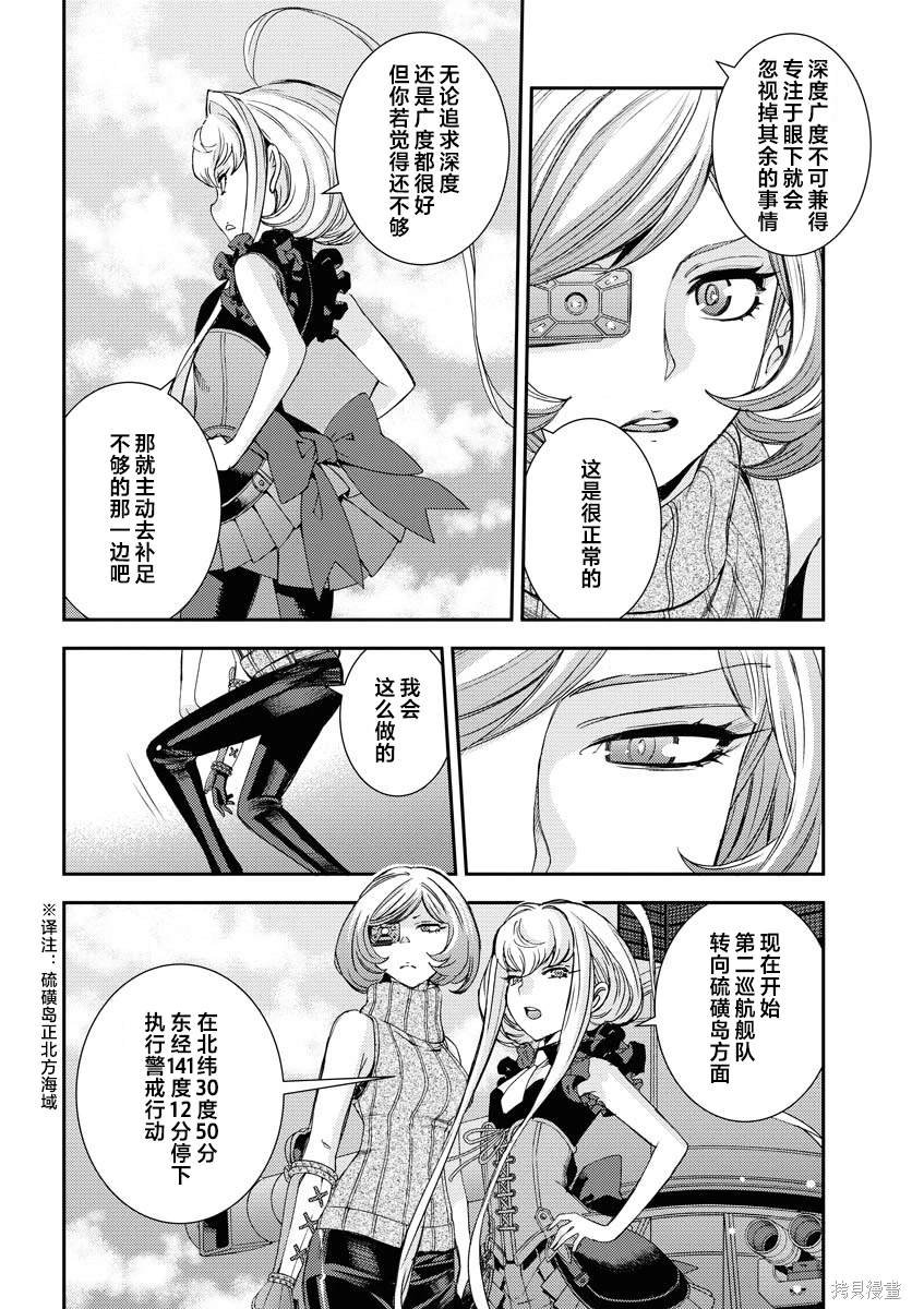 第148话
