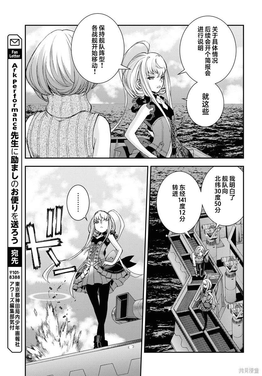 第148话