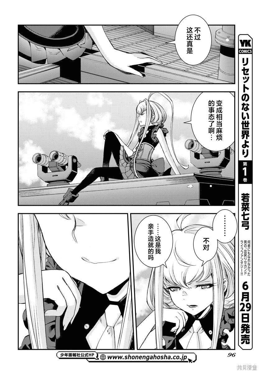 第148话
