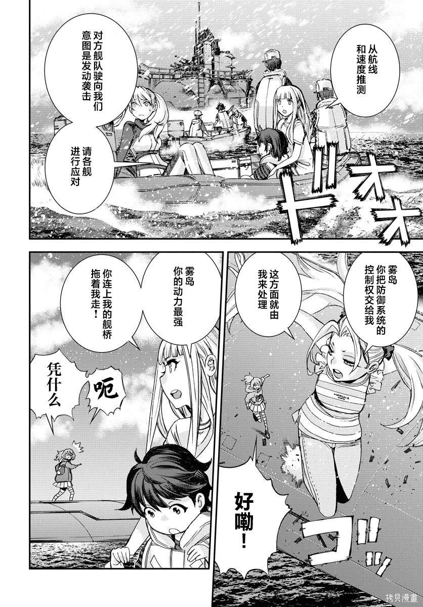 第148话