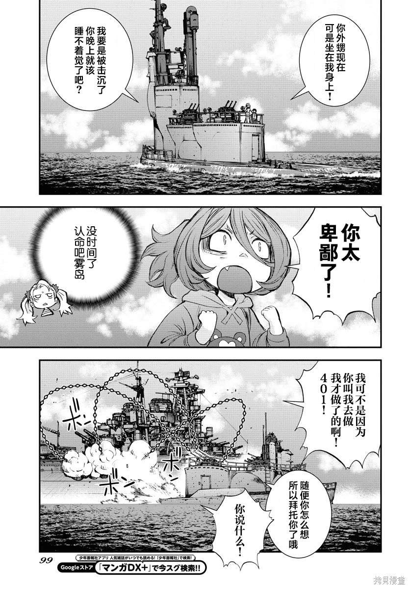 第148话