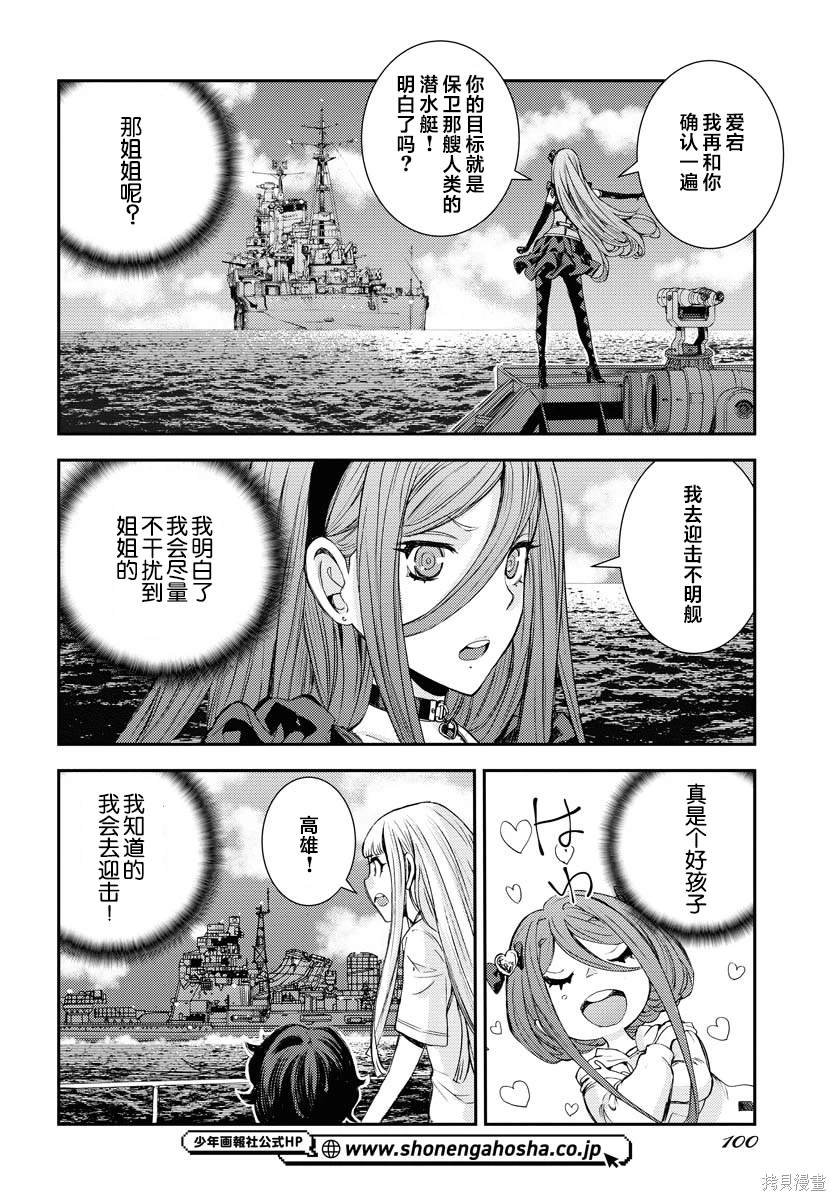 第148话